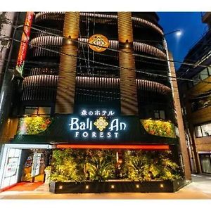 Balian Resort Forest Ikebukuro