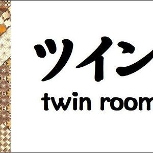Twin Room Non Smoking