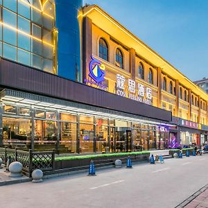Cosy Feeling Hotel - Beijing Headquarters Xinfadi