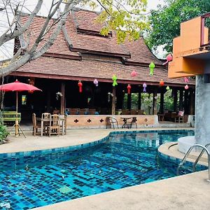 Amethyst Hotel Chiang Mai