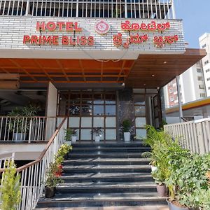 Hotel Prime Bliss Rr Nagar