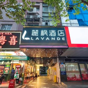 Lavande International Hotel Guangzhou Us Consulate General Guangzhou Grandview Plaza Branch - Free Shuttle Bus To Canton Fair Complex During Canton Fair Period & Free Vpn Internet Access