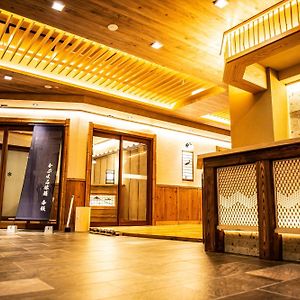 Capsle Hatago Akasaka Spablic Inn