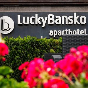 Lucky Bansko Aparthotel Spa & Relax