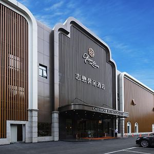 Cheermore Recreation Hotel Guangzhou Zhimao Yuan Ecological Spa Leisure Hotel