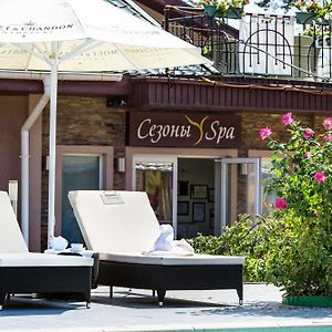 Seasons Spa Boutique Hotel