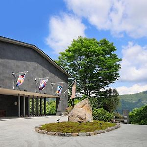 The Hiramatsu Hotels & Resorts Sengokuhara Hakone