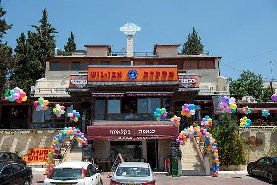Abu-Gosh Restaurant