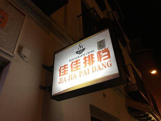 Jia Jia Pai Dang