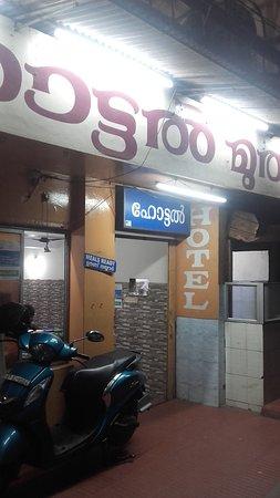 Muruga Hotel Restaurant