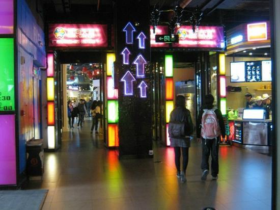 Tianhe Festival Walk