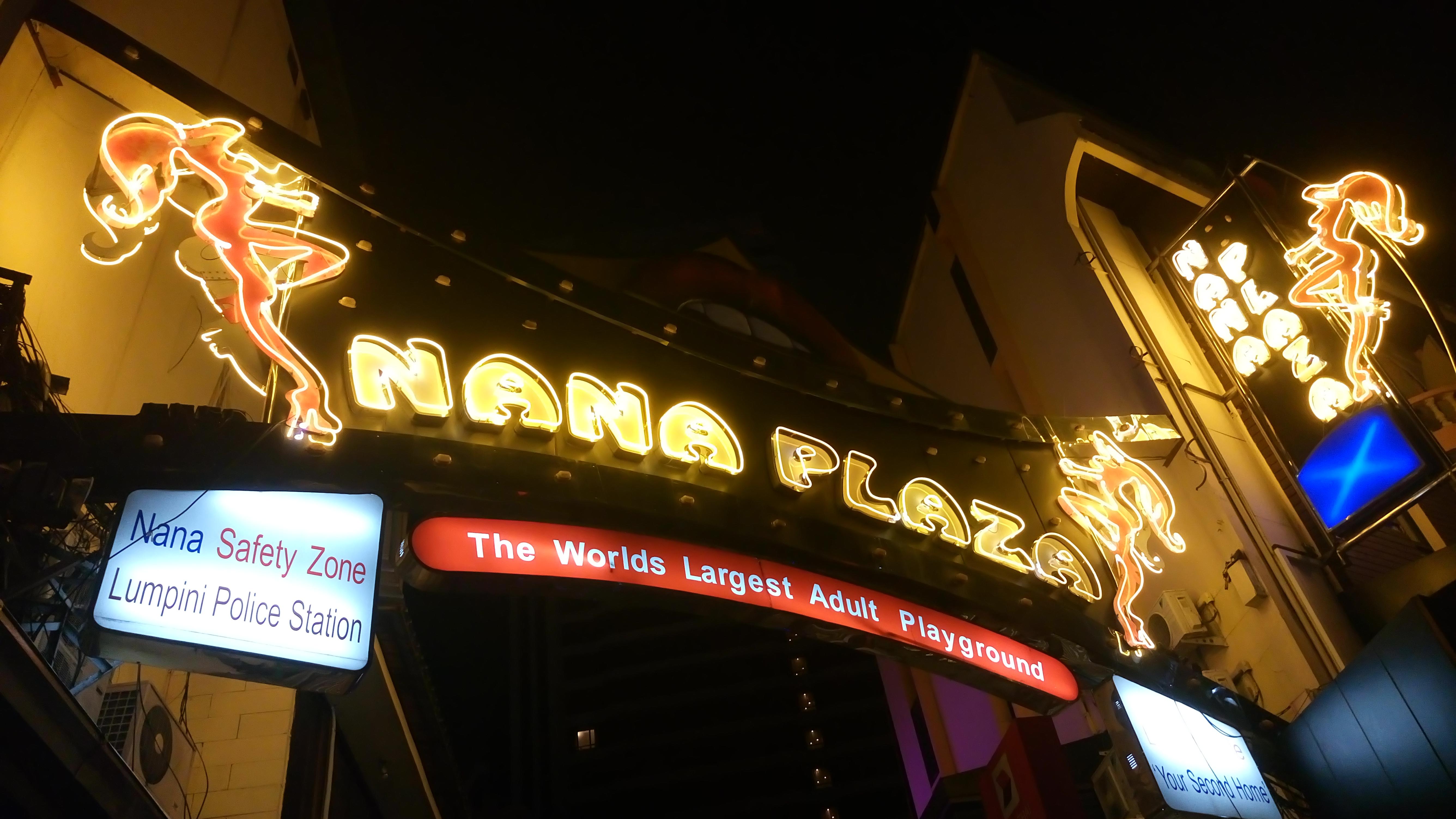 Nana Entertainment Plaza