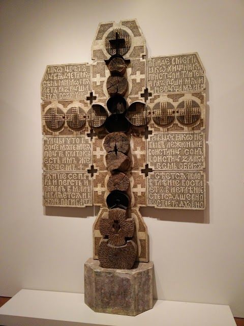 Zimmerli Art Museum at Rutgers University