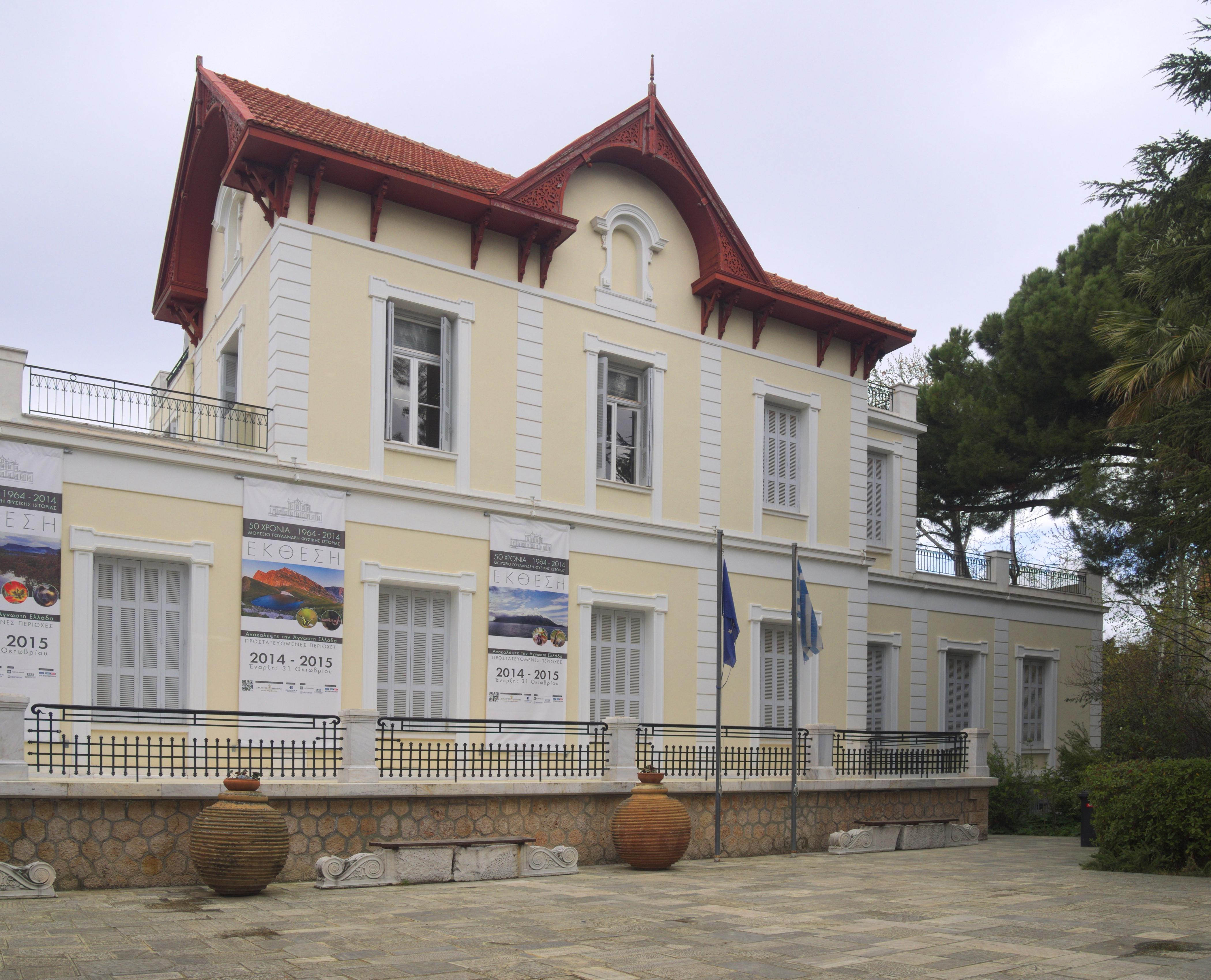 musée d'histoire naturelle Goulandris