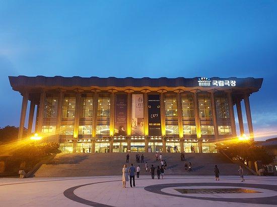 National Theater of Korea Museum of Performing Arts