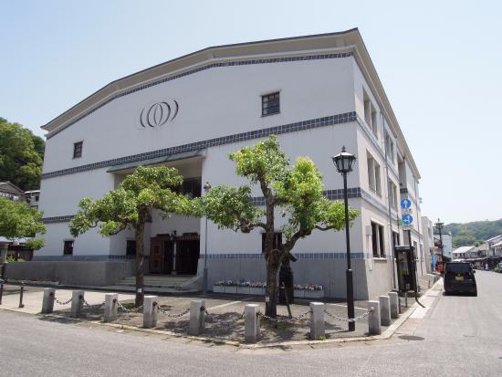 Kurashiki Civic Center