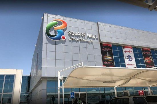 B Square Mall