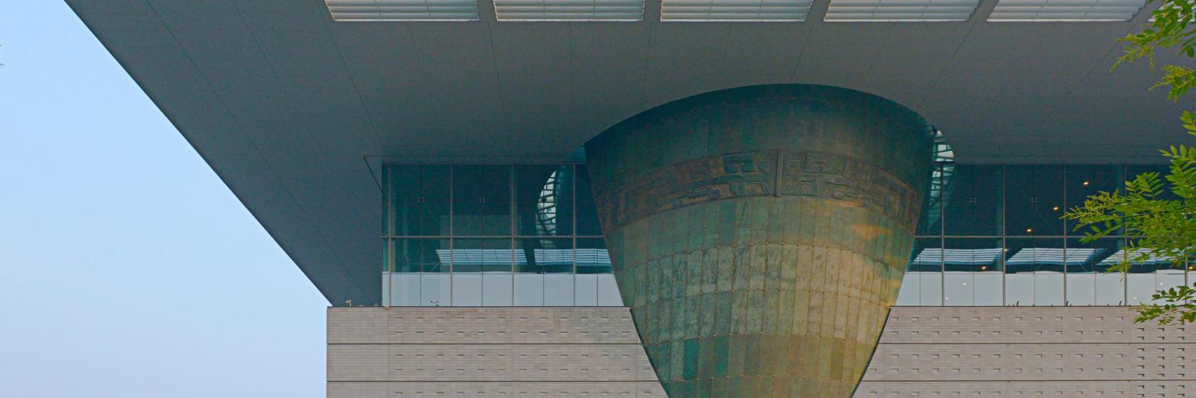 Beijing Capital Museum