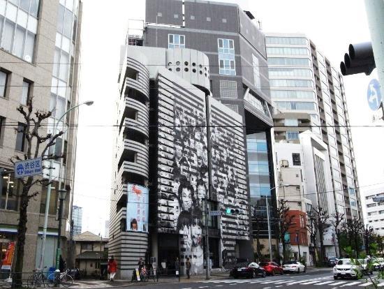 Musée d'Art contemporain Watari