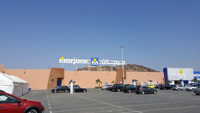 Marjane Menara