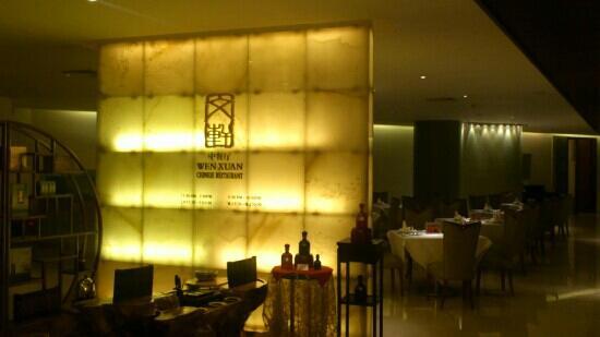 The Old Holiday Inn Wen Xuan Chinese Restaurant