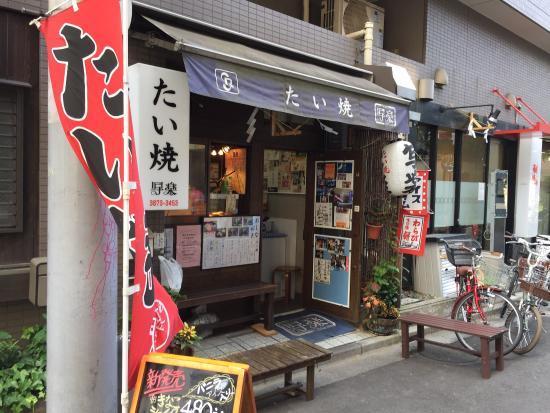 Taiyaki Sharaku