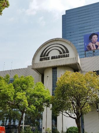 Shanghai International Exhibition Center