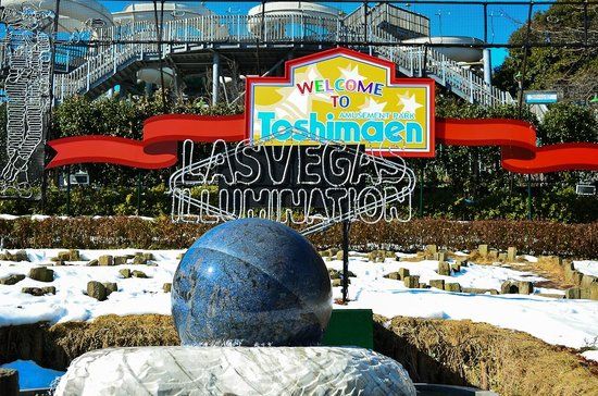 Parque de atracciones Toshimaen