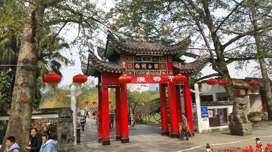 Xihu Park of Fuzhou