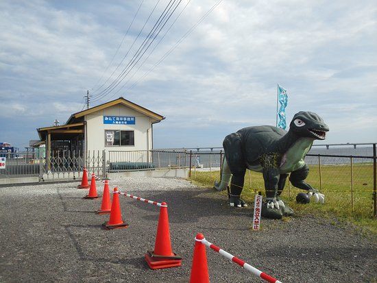 Kaneda Mitate Kaigan