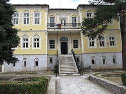 Obshtinski Istoricheski Muzey Gotse Delchev