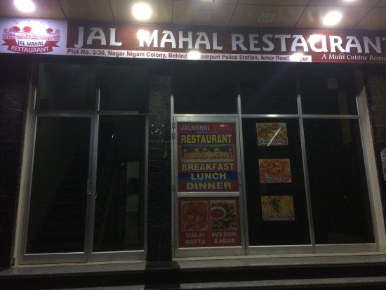 Jal Mahal Restaurant