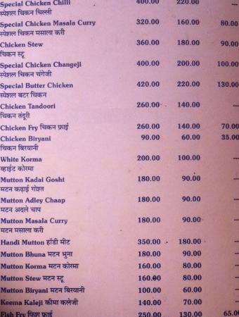 Noor E Ilahi Restaurant